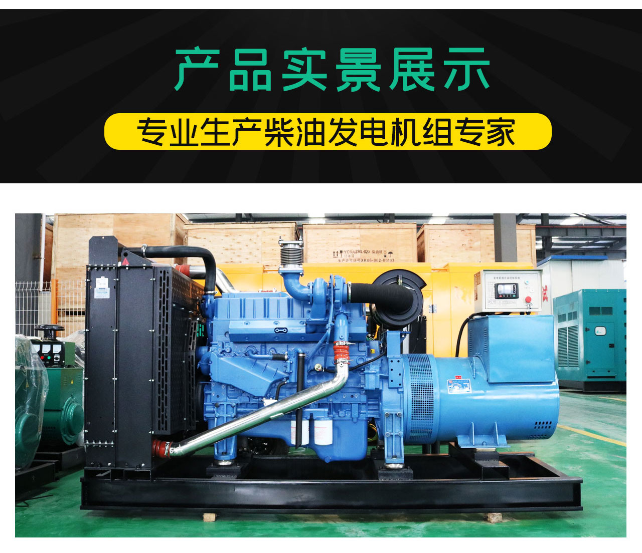 玉柴100kw柴油发电机组