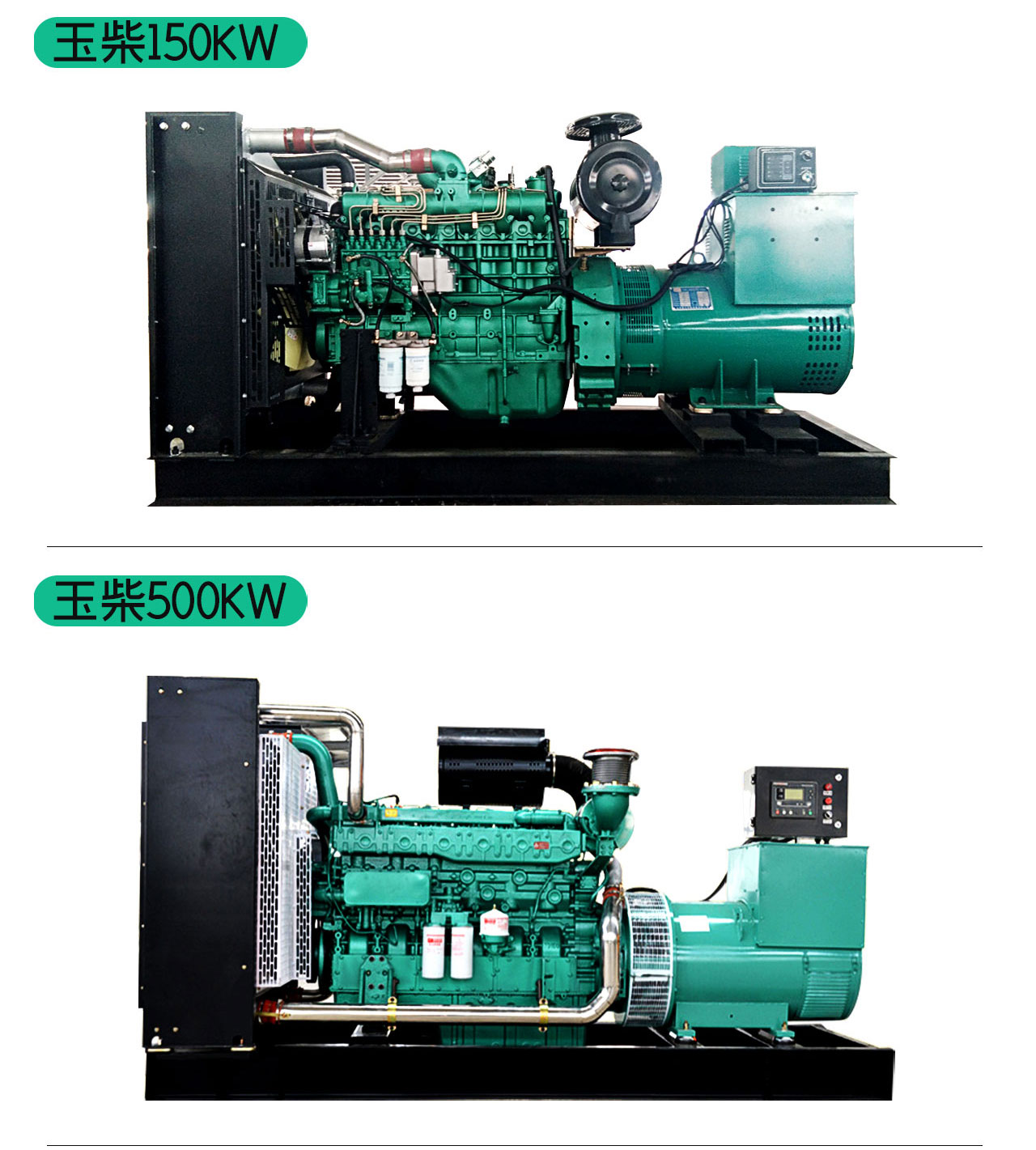 300kw玉柴发电机组厂家直销